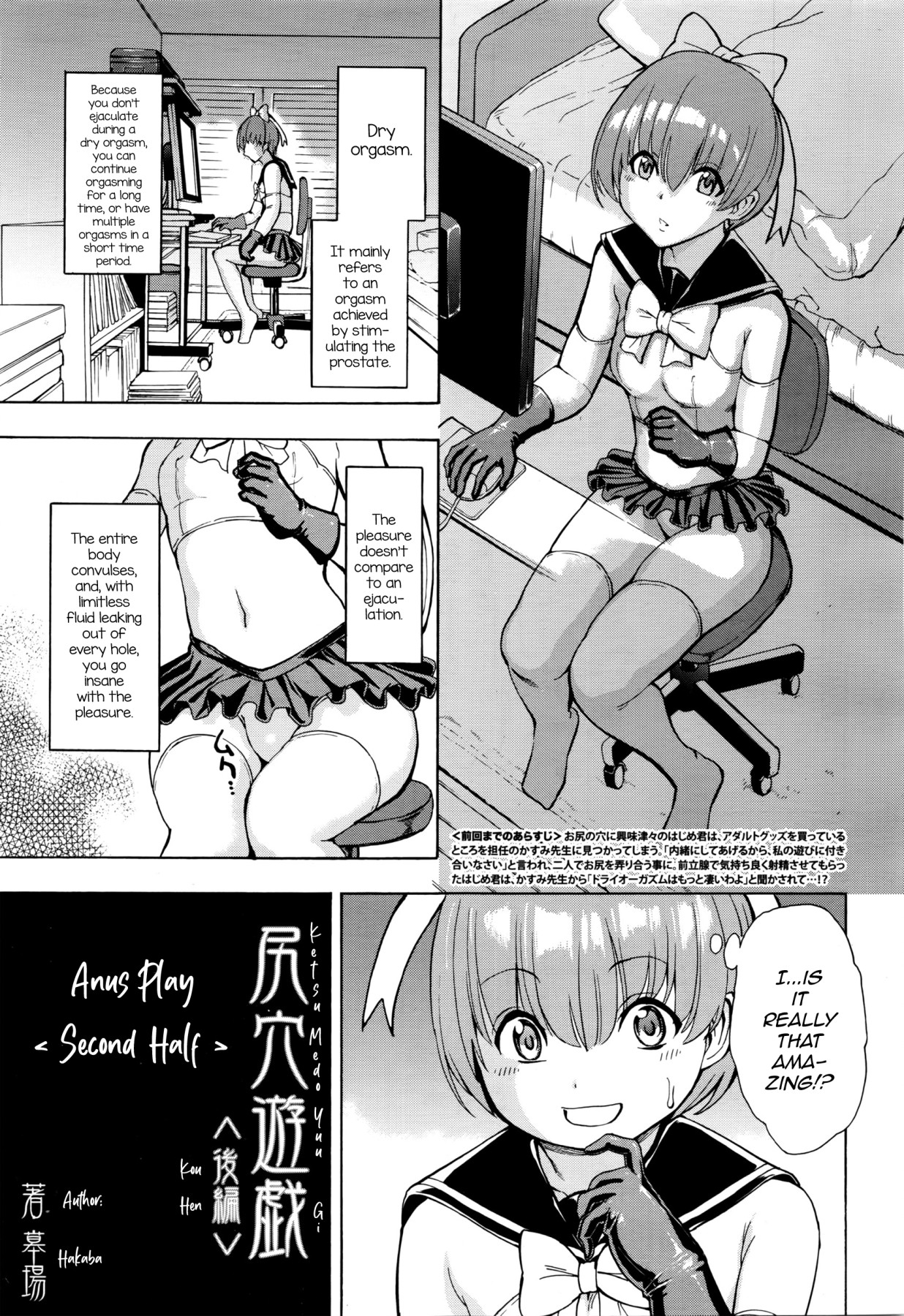 Hentai Manga Comic-Ketsumedo Yuugi-Read-31